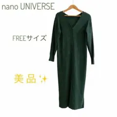 美品✨　nano UNIVERSE　ナノユニバース　2way　ロングニット　F