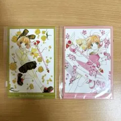 2025年最新】カードキャプターさくら ポストカードの人気アイテム