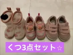 【更にお値下げ！】アンパンマン靴と長靴3点セット