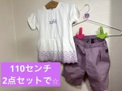 xgirl スカラップレースTシャツとzuccaショートパンツセット110センチのサムネイル