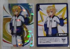 NIJISANJI NIJIFES KOU