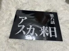 いし様 エヴァ1番くじ クリアファイル