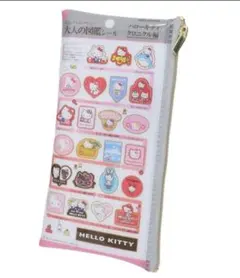大人の図鑑シール ハローキティ クロニクル編 ペンケース ポーチ