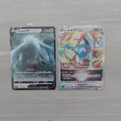 ポケモンカードゲーム　ルギアV & VSTAR 2枚セット