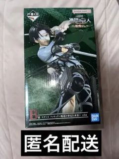 なんなん♡リヴァイB賞 Amazon | 一番くじ 進撃*の巨人 ～地鳴らし～B賞「リヴァイ フィギュア