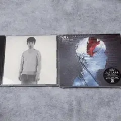 2026年最新】くだらないの中に 星野源 cdの人気アイテム - メルカリ