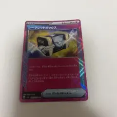 シークレットボックス ACE SV6 変幻の仮面 092/101