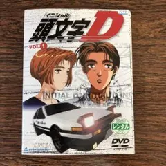 2026年最新】頭文字d dvd 全巻の人気アイテム - メルカリ