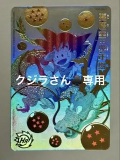 2026年最新】ugm5-asec pの人気アイテム - メルカリ