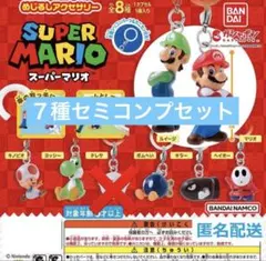 【セミコンプリート】スーパーマリオ　めじるしアクセサリー　7種セット