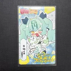 幸道十二宮アクエリオ 超大吉 開運コロシアム - メルカリ