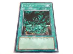 遊戯王　ハリケーン　レア　BE1