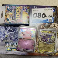 ポケモンスタートデッキ100 56 - メルカリ