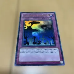 遊戯王 リビングデッドの呼び声関連パーツまとめ売り - メルカリ