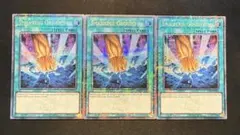 砂塵の大竜巻 PSV アンリミ スーパー3枚セット - メルカリ