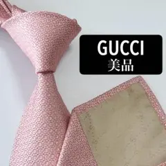 グッチ ネクタイ シルク ジャガード 刺繍 GG ロゴ バイカラー 美品