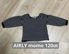 AIRLY momo 長袖カットソー 120 黒白ストライプ