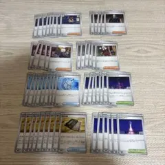 ポケカ　ニンジャスピナー　サポート他枚セット