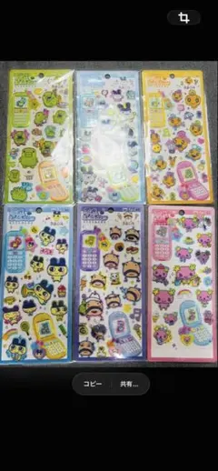 正規品 たまごっち平成はっぴーフォン６種セット