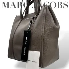 【美品】マークジェイコブス　2way トートバッグ　ショルダー　ブラウン　肩掛け