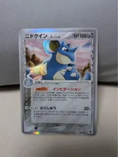 2026年最新】カード名：ニドクイン ポケモンカードゲームの人気
