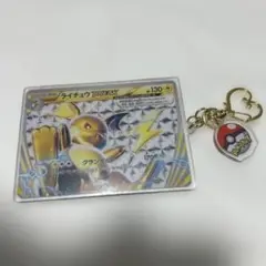 ポケモンカードアクリルキーホルダー　ライチュウ