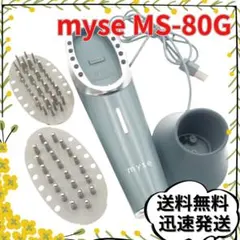 2025年最新】スカルプリフトアクティブms-80gの人気アイテム