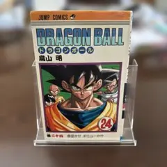 2026年最新】ドラゴンボール 初版 1巻の人気アイテム - メルカリ