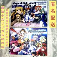 2025年最新】魔法少女リリカルなのは フィルムの人気アイテム