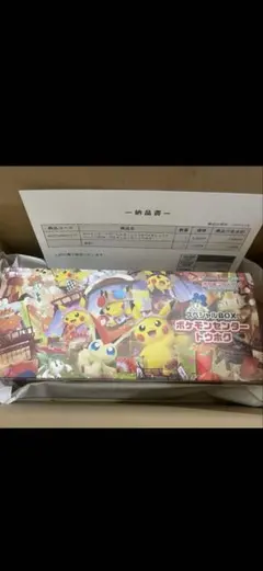 【新品未開封】ポケモンセンター トウホク スペシャルBOX