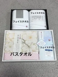 新品未使用　今治タオル　バスタオル1枚、フェイスタオル3枚セット