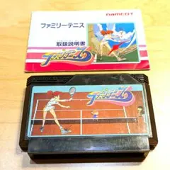 ファミリーテニス　取説付き　任天堂ファミコンソフト
