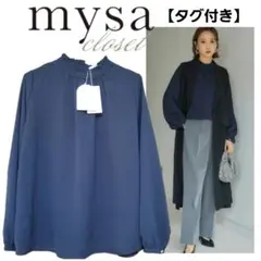 p*n様 ミーサクローゼット 田中里奈さんコラボ フリルネック ブラウス 紺 長