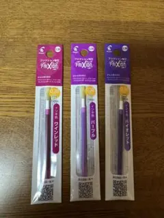 雪海菜様 リクエスト 3点 まとめ商品