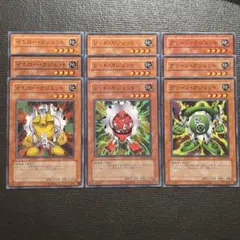 3578 グリーンガジェット　レッドガジェット　イエローガジェット　各3枚