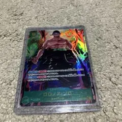 ワンピースカード 双璧の覇者 SEC（シクパラ）ロロノア・ゾロ OP06-118