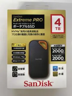 SanDisk Extreme PRO 4TB ポータブルSSD