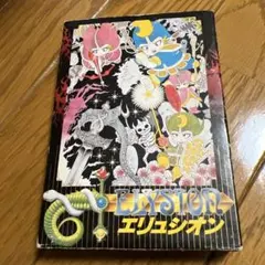 Item thumbnail for item 693f9668-f5db-4713-ab32-0b621726e921