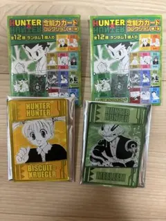 HUNTER×HUNTER 念能力カード ビスケ メルエム