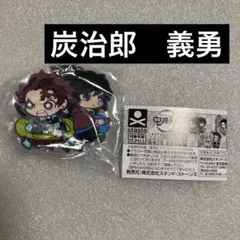 鬼滅の刃 ばんちょうこう ラバマス 拾参ノ型 無限城編　竈門炭治郎　冨岡義勇