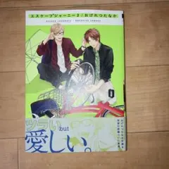 2026年最新】おげれつたなかの人気アイテム - メルカリ