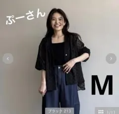 しまむら♡ぷーさん　フロッキードットシャツカーディガン　中黒　Mサイズのサムネイル
