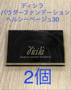 ディシラ デュクスペリア パウダーファンデーション ヘルシーベージュ30 2コのサムネイル