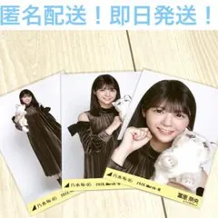 乃木坂46 生写真 冨里奈央 12th anniversary コンプ - メルカリ