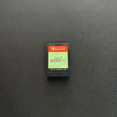 あつまれどうぶつの森　switch　ソフトのみ