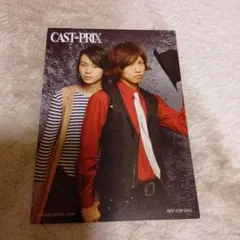 2025年最新】菅田将暉トレカの人気アイテム - メルカリ