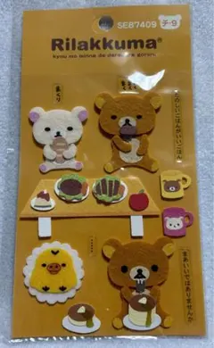 白*柴様 【11161】San-X リラックマ デコレシール たのしいごはん
