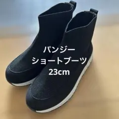 パンジー　黒 メッシュ スエード ブーツ