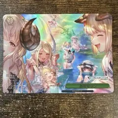 RRR みずキャン　グランブルーファンタジー　グラブルのサムネイル