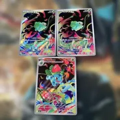 ポケモンカード　フシギダネ　フシギソウ　arのサムネイル